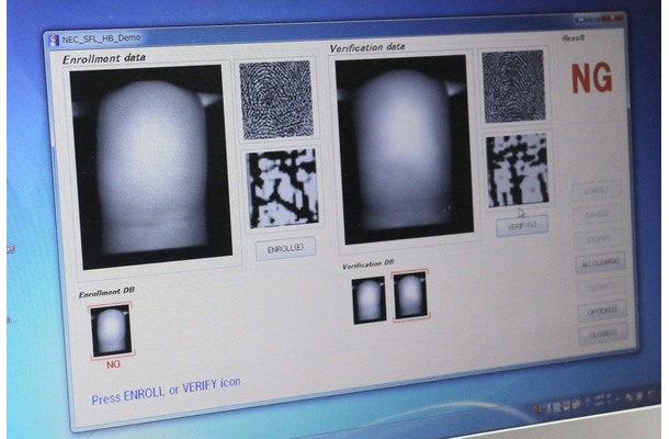 同社がフィリピン国家警察に収めた従来のシステムと比較して約3倍の速度向上を実現している(写真は同社の「指ハイブリッド認証技術」の認証画面)