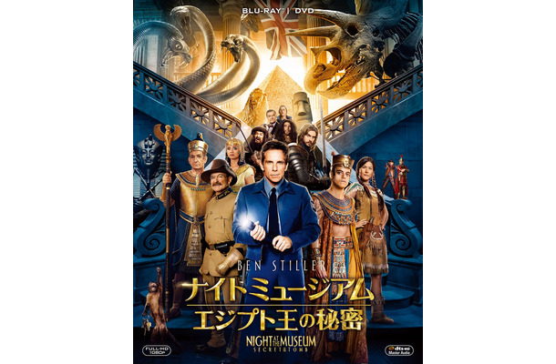 『ナイトミュージアム　エジプト王の秘密』イメージ　／　(C)2015 Twentieth Century Fox Home Entertainment LLC. All Rights Reserved.