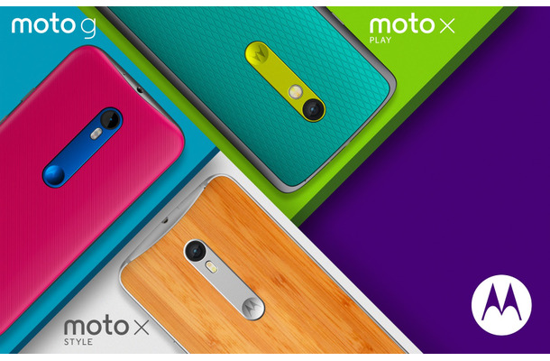 Motorolaが発表した「Moto X Style」、「Moto X Play」、「Moto G」