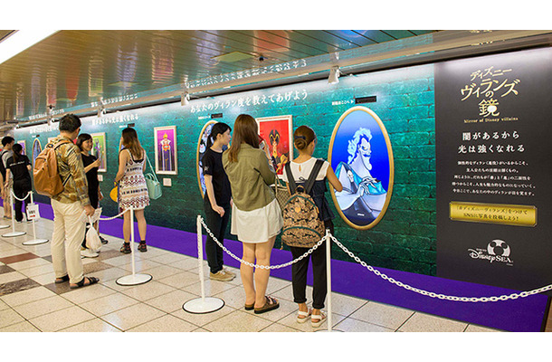 「ヴィランズの鏡」が新宿駅に登場
