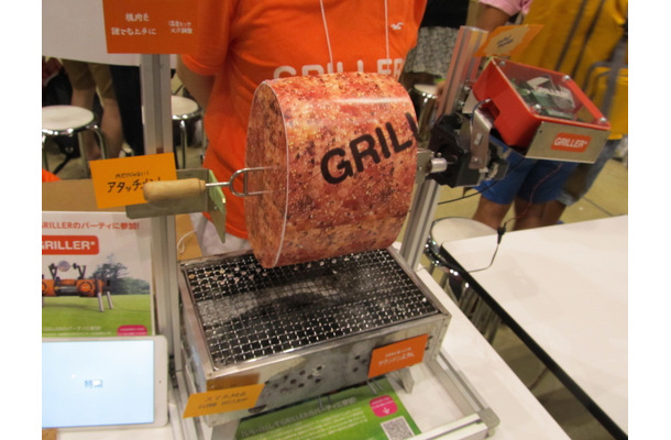 肉塊を焼く究極のBBQマシーン「GRILLER」。肉の表面と内部の温度を監視し、最適な焼き具合になるとスマートフォンに通知