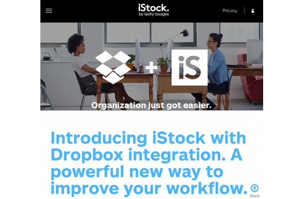 提携に関する「iStock」の特設ページ