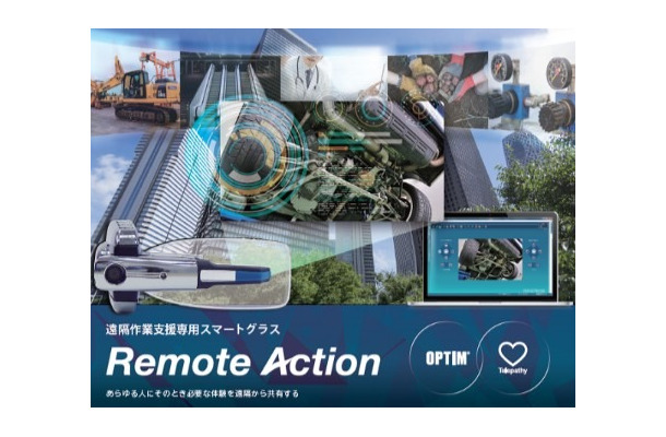 Remote Action