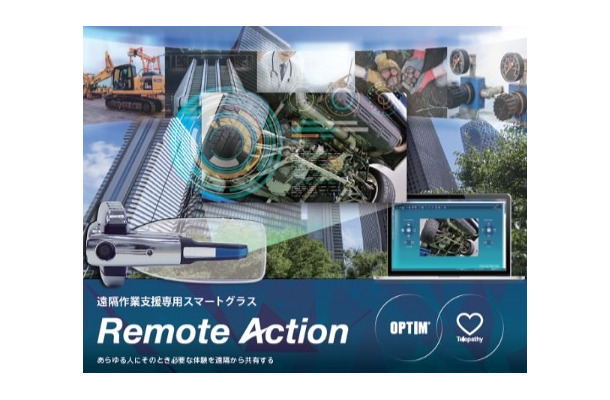 Remote Action