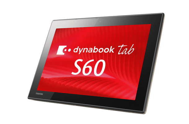 Windows 10 Pro搭載タブレット「dynabook tab S60」