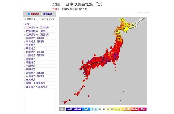 最高気温の分布図（全国）