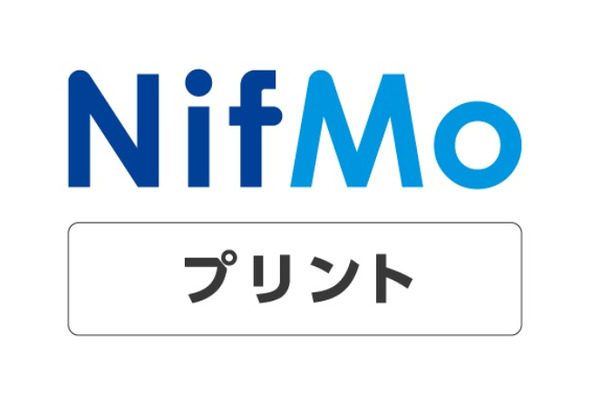 「NifMoプリント」サービスロゴ