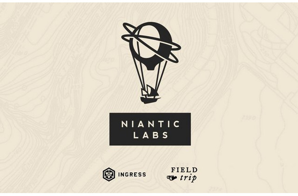 『Ingress』開発・運営のNiantic Labs、Googleより独立