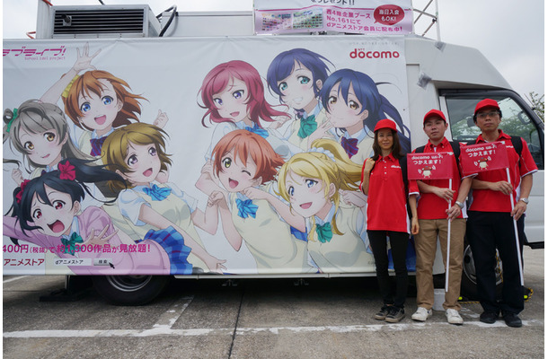 コミケの会場にやってきた、ドコモの「ラブライブ！」特別仕様の移動基地局車