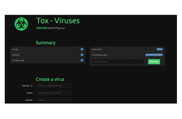 「Tox」の登録サイト