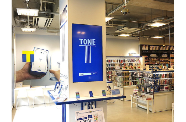 TSUTAYA桜新町店の様子。1階の入口を入ってすぐに「TONE」のコーナーを設置