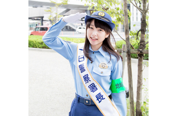 桜井日奈子、1日警察署長に挑戦