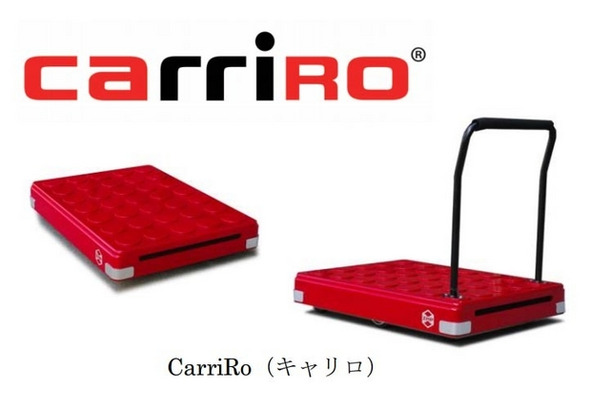 物流支援ロボット・CarriRo