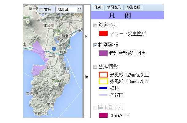 該当する地域の拠点において、特別警報が発報された地域を地図表示し、従業員や取引先への安全確保が行える（画像はプレスリリースより）