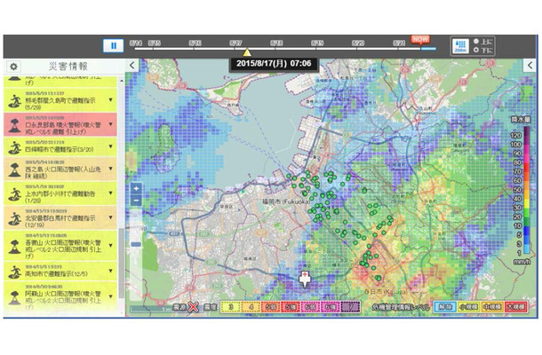 危険情報ナビの画面イメージ。全国の災害情報、該当地域の雨雲レーダー、避難所ガイドなどを集約して見ることができる（画像はプレスリリースより）