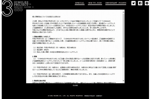 「3 SINGLES PROJECT」特設サイトに掲載された文章