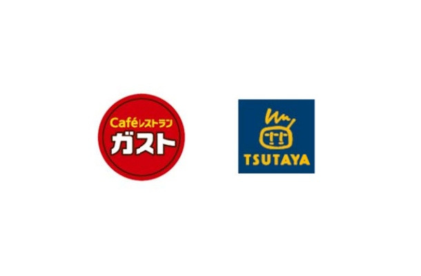 「ガスト」「TSUTAYA」ロゴマーク