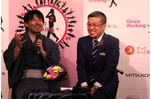 「ギンザワーキングプラス」にて松坂市長・山中光茂氏と大西洋氏のトークショーが開催された