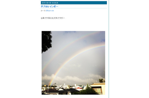 田中律子のブログ
