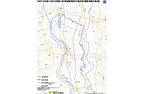 茨城県常総市の推定浸水範囲（精査中第2報、国土地理院サイトより）