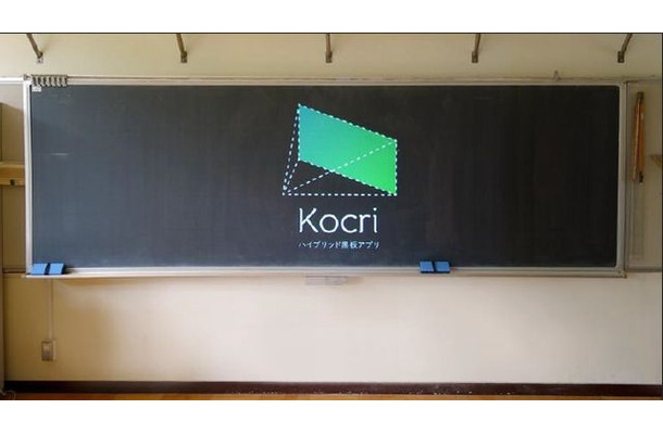 Kocri