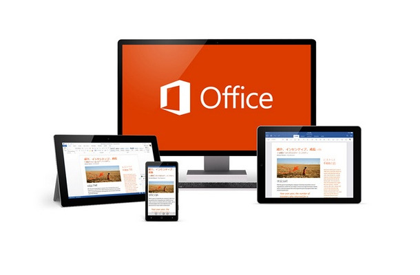 「Office」利用イメージ