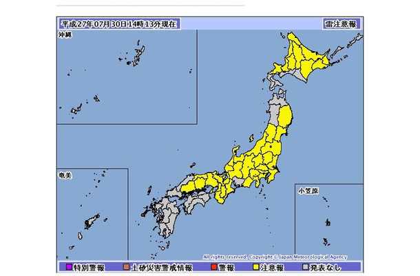 気象庁　7月30日13時13分現在