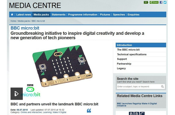 BBC micro:bit（画像は一部）