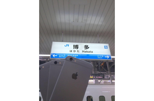 博多駅