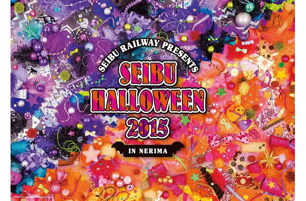 SEIBU HALLOWEEN 2015 in NERIMA