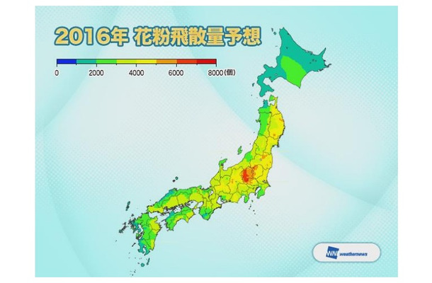 2016年・花粉飛散量予想