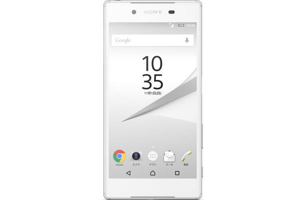 外観はグローバル版に近いソフトバンク版「Xperia Z5」