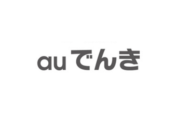 「auでんき」ロゴ