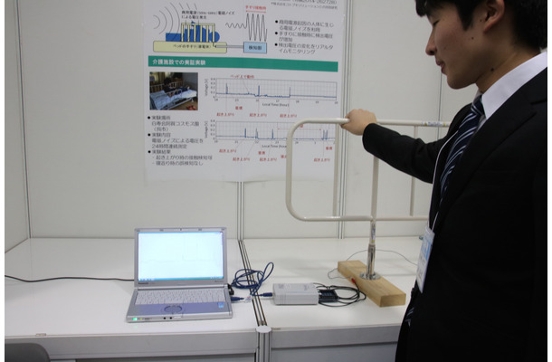 広島市立大学による福祉用の転倒防止システム