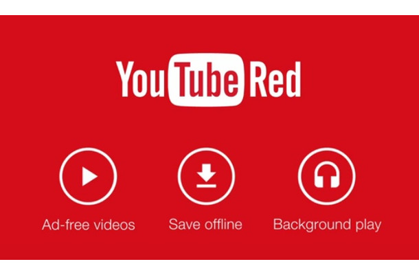 「YouTube Red」ロゴ（紹介動画より）