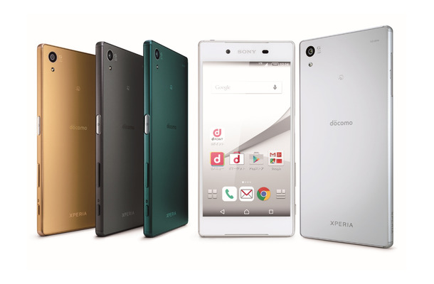 本体の表面にフロストガラスを採用した「Xperia Z5 SO-01H」が29日に発売