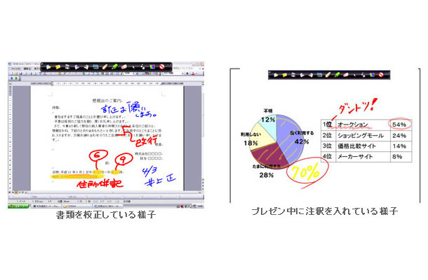 【左】書類を校正している様子　【右】プレゼン中に注釈を入れている様子