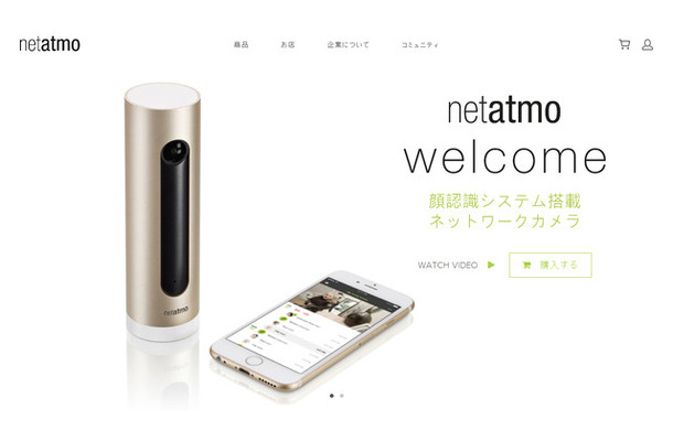 ネタトモはより良いライフスタイルを目指し、スマートデバイスを応用した家電を開発するイノベーションカンパニー。その製品は欧州、米国及びアジアで販売されている（画像はWebサイトより）