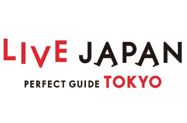 「LIVE JAPAN PERFECT GUIDE」ロゴ（商標出願済）