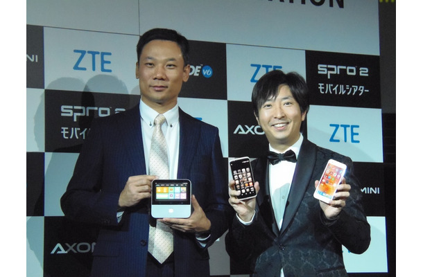ZTEジャパン 代表取締役社長 リ・ミン氏（写真左）と有村昆氏（写真左）