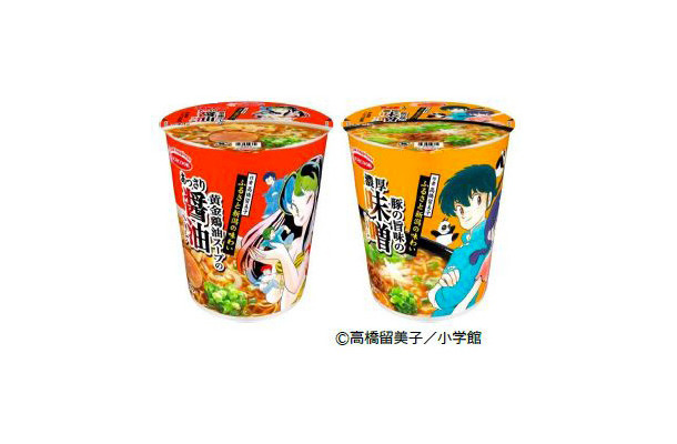 「うる星やつら あっさり醤油ラーメン 高橋留美子ふるさとの味わい」と「らんま1/2 濃厚味噌ラーメン 高橋留美子ふるさとの味わい」