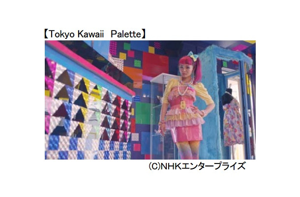HDR対応4K-VOD作品の例「Tokyo Kawaii Palette」