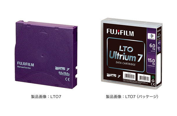 「FUJIFILM LTO Ultrium7 データカートリッジ」の本体とパッケージ（画像はプレスリリースより）