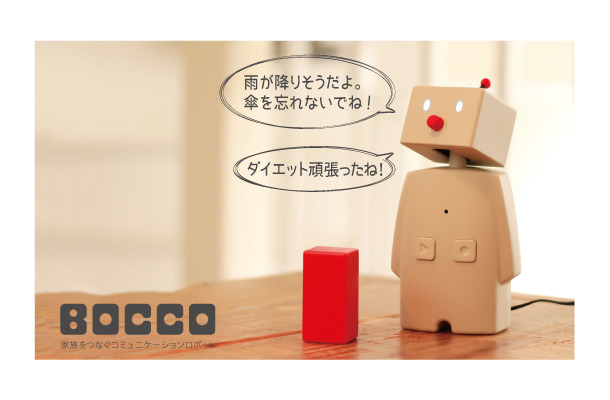 BOCCOがmyThingsに対応したことで、ヤフーが運営する各種Webサービスと連携させてBOCCOとのコミュニケーションを楽しみながらWebサービスを利用できるようになる（画像はプレスリリースより）