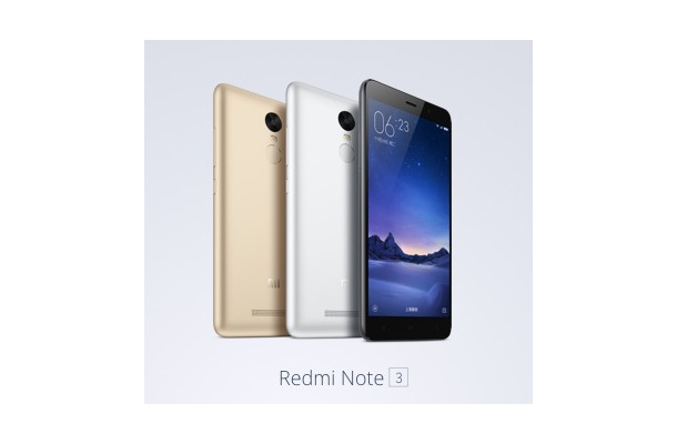 5.5インチ液晶を搭載したAndroidスマートフォン「Redmi Note 3」