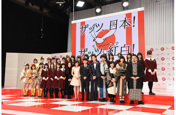 「第66回NHK紅白歌合戦」