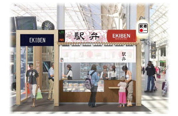 パリ・リヨン駅に期間限定で設置される「EKIBEN」の店舗イメージ。当初は12月1日から期間限定で駅弁を販売する予定だったが、同時多発テロを受け延期が決まった。