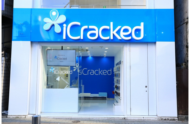 「iCracked渋谷店」外観