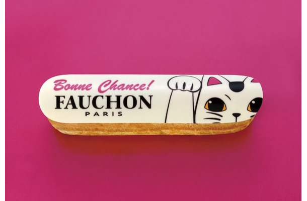 「FAUCHON（フォション）」から招き猫をモチーフにしたエクレア「Eclair Bonne Chance!（エクレール ボンヌシャンス！）」が12月26日（土）より、今年も日本限定、期間限定で発売！