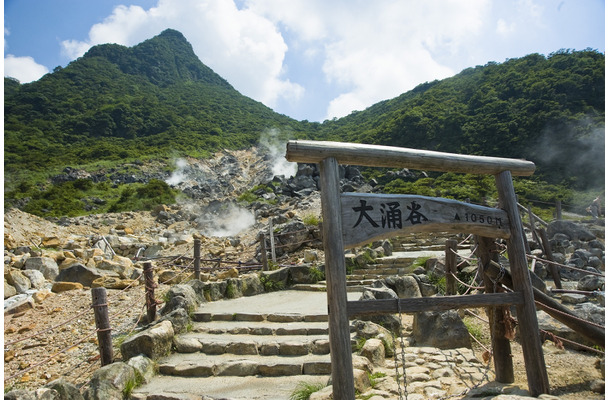 箱根温泉